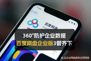 穆勒：我们都在同一条船上 一周三负之后对莱比锡获胜很棒